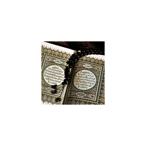 Rund um den Quran
