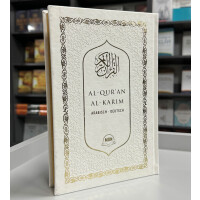 Al-Quran Al-Karim Arabisch-Deutsch