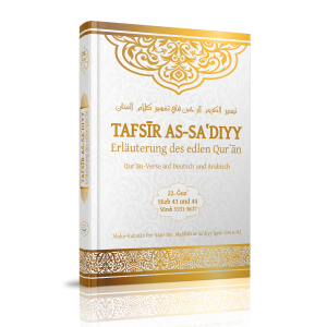Tafsir as-Sadiyy - Band 22 (Sure 33:31 - 36:27)
