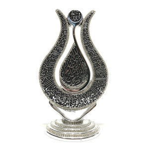 Dekotulpe mit Thronvers, Ayat Al Kursi in Silber, 27 cm