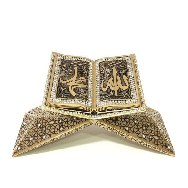 Deko Koranständer, Rahle mit Aufschrift für Allah und Muhammed, 32,90