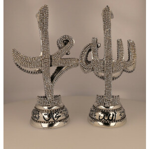 Dekoset Allah und Muhammed in Silber