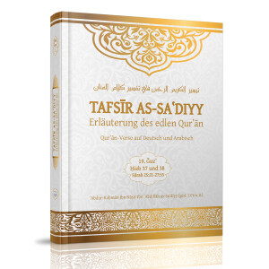 Tafsir as Sadiyy Band 19 , Sure 25:21-27:55