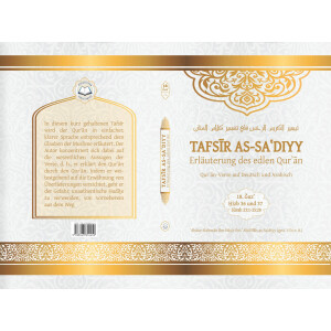 Tafsir as Sadiyy Band 18 , Sure 23:1-25:20