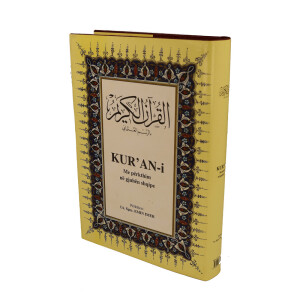 Kurani Me perkthim ne gjuhen shqipe, Albanische Übersetzung mit arabischem Text, A5
