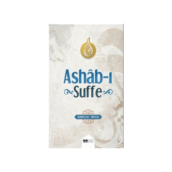 Ashabi Suffe