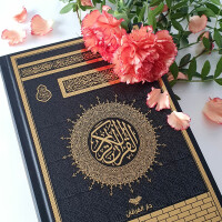 Quran mit edlem Kaabadesign, 24,5 x 16,5 cm, Hafs