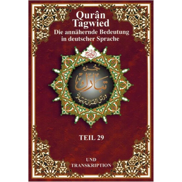 Quran Tajweed mit Lautumschrift - Teil 29 Juzz Tabarak - Deutsch-Arabisch