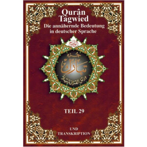 Quran Tajweed mit Lautumschrift - Teil 29 Juzz Tabarak -...