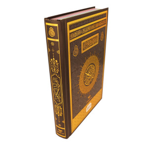 Regenbogen Quran, Madina Hafs, 24,5 x 16 cm (orta boy)...