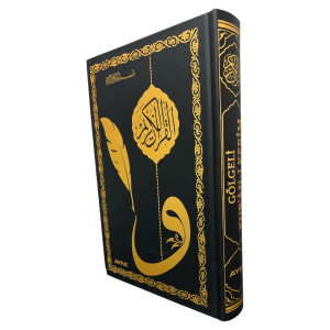 Der heilige Quran - Schattierter Vordruck zum Nachzeichnen