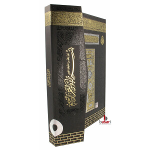 Edler Quran mit Kaabadesign in verschiedenen Formatgr&ouml;&szlig;en