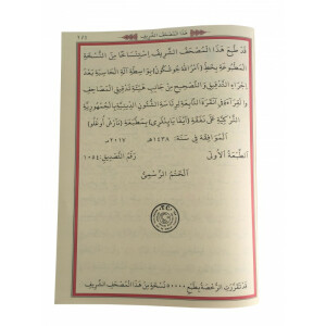 Kuran Okuyan Kalem/Koran Lesestift Set