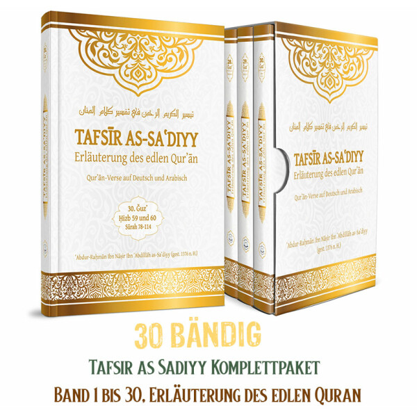 Tafsir as Sadiyy Komplettpaket Band 1 bis 30, Erläuterung des edlen Quran