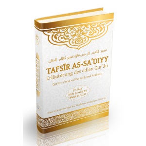 Tafsir as-Sadiyy - Band 27 (Sure 51:31 - 57)