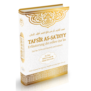 Tafsir as-Sadiyy - Band 24 (Sure 39 - 41:46)