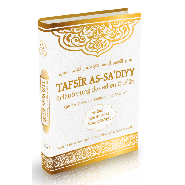 Tafsir as-Sadiyy - Band 23 (Sure 36:28 - 39:31)