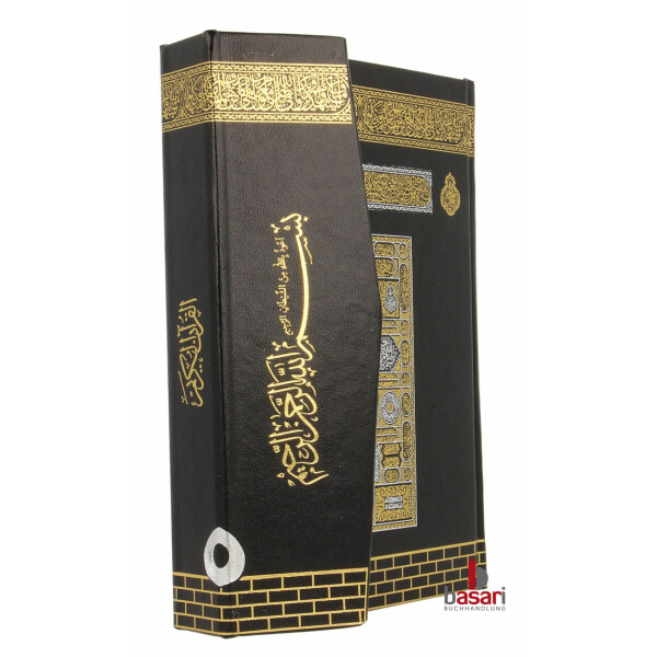 Quran mit Kaabadesign Größe (M) 24,5  x 16,5 cm (Orta Boy)